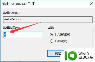 win7电脑蓝屏0x0000001e该如何解决 0x0000001e蓝屏代码在win7系统中的原因和解决方法。