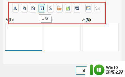 Excel如何设置多级页面编号 Excel自定义页码设置详解