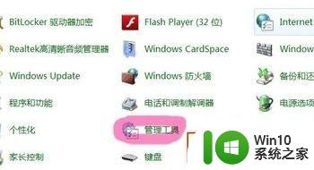 win10产品id已被使用如何更新 如何解决win10产品id无法激活的问题