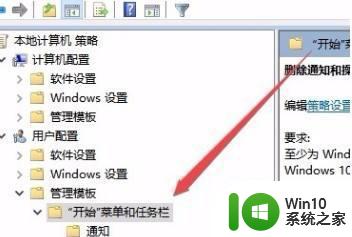 win10操作中心无响应怎么办 win10打开操作中心闪退如何解决