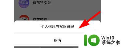 羊了个羊实名认证取消流程详解 羊了个羊账号如何解除实名认证