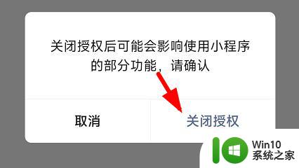 羊了个羊实名认证取消流程详解 羊了个羊账号如何解除实名认证