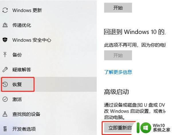 win10安装1660ti显卡驱动失败怎么办 如何解决1660ti显卡在win10下闪屏问题