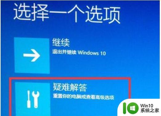 win10安装1660ti显卡驱动失败怎么办 如何解决1660ti显卡在win10下闪屏问题