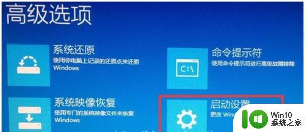 win10安装1660ti显卡驱动失败怎么办 如何解决1660ti显卡在win10下闪屏问题