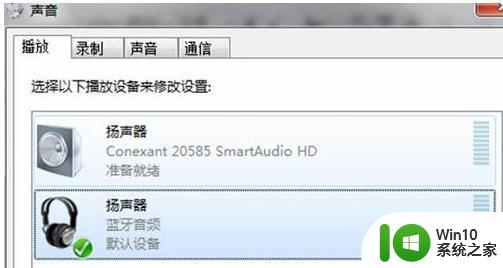 win7蓝牙耳机连接不上怎么办 win7蓝牙耳机驱动下载及安装方法