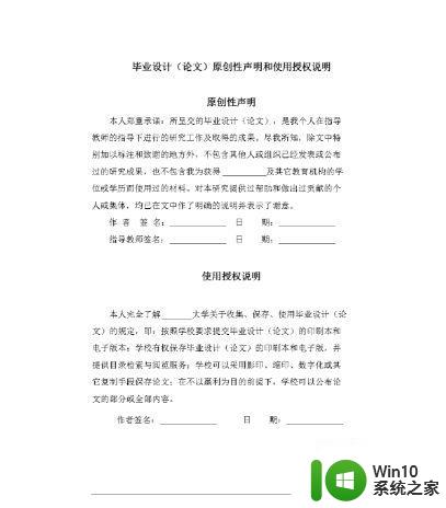 打印机复印缩印设置教程 如何在打印机上缩放复印文件