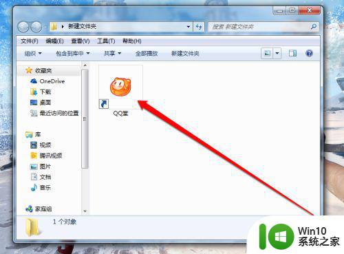 win10 qq堂闪退怎么办 windows10 qq堂登录不了怎么解决