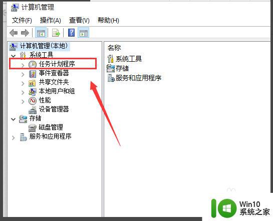 win10系统搜狗输入法打不开怎么办 搜狗输入法在win10系统下无法正常使用如何修复