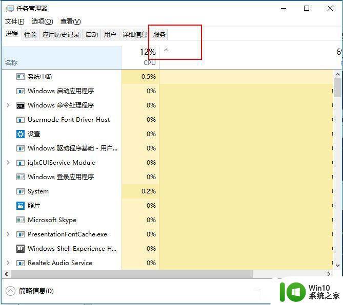 windows10补丁安装卡在99%怎么办 windows10补丁安装出现错误码怎么解决