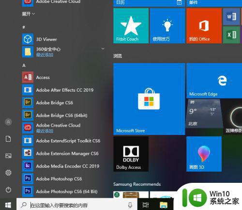 如何在Windows10系统上连接无线投影机 win10系统投影设置详解