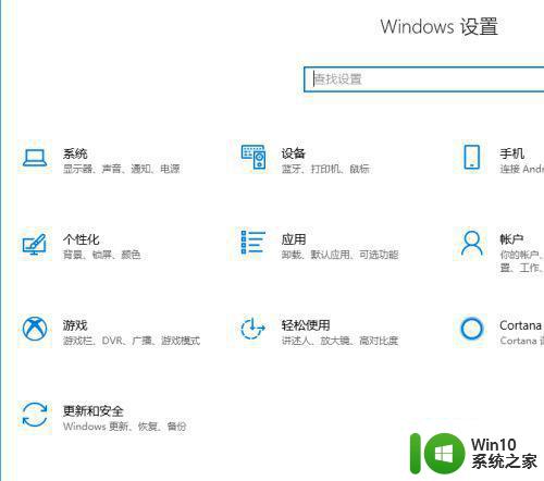 如何在Windows10系统上连接无线投影机 win10系统投影设置详解