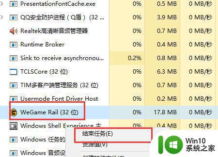 win11系统打不开wegame游戏怎么办 如何在win11系统中解决wegame无法打开的问题