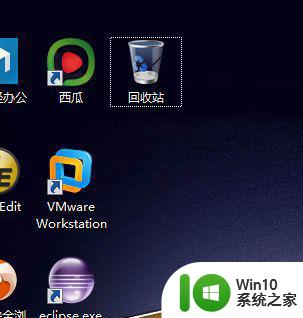 win10回收站图标丢失如何恢复 恢复win10桌面回收站图标的方法