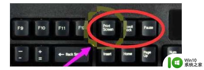 怎么用快捷键截屏电脑 电脑截屏常用的快捷键有哪些