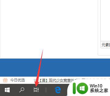 win10如何清除使用痕迹 win10使用痕迹如何保护隐私