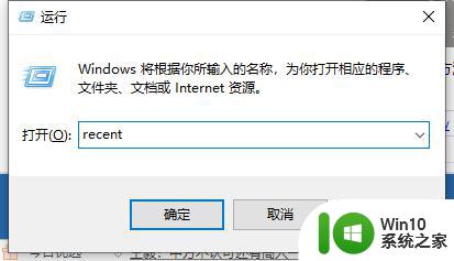 win10如何清除使用痕迹 win10使用痕迹如何保护隐私