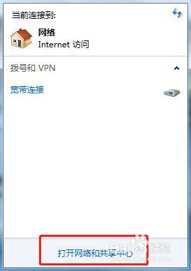 win7家庭组数据共享教程_win7如何实现家庭组数据共享