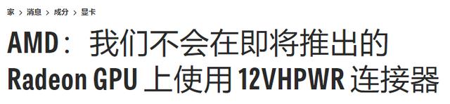 起火自燃无解，NVIDIA刚用一年的“黑科技”被淘汰了：为何这一技术被迅速淘汰？