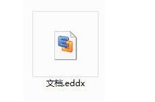 eddx文件打开工具有哪些 eddx文件打开方法和步骤