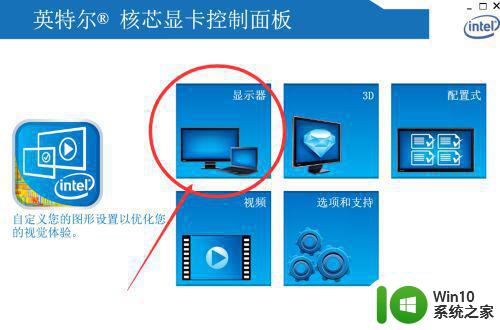 win7屏幕亮度调节失效怎么办 win7调节屏幕亮度无效的解决办法