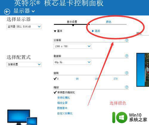 win7屏幕亮度调节失效怎么办 win7调节屏幕亮度无效的解决办法