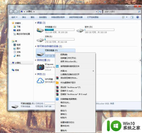 W7_win7如何修复受损的SD卡 内存卡受损修复方法w7_win7