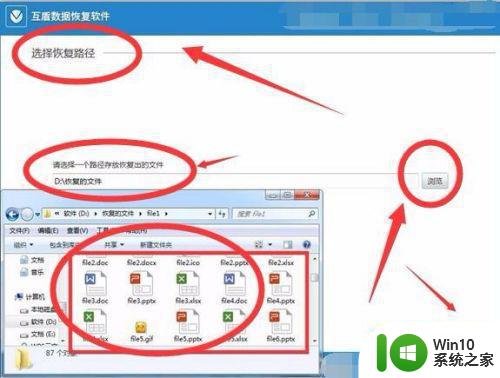 W7_win7如何修复受损的SD卡 内存卡受损修复方法w7_win7