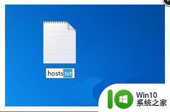 hosts文件如何屏蔽网站的步骤 如何使用hosts文件屏蔽网站