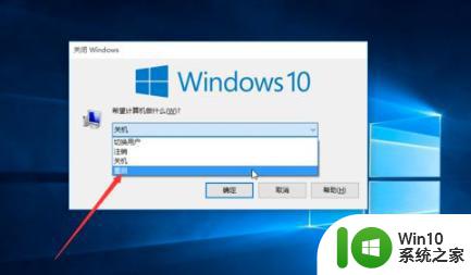 Window10如何使用快捷键实现电脑快速重启 如何设置Window10电脑的快捷键来实现快速重启功能