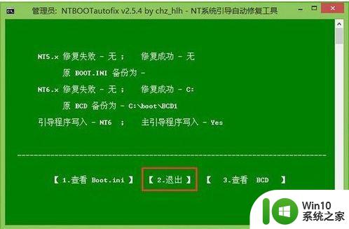 - window7状态0xc0000098解决方法 - win7oxc0000098无法启动怎么办