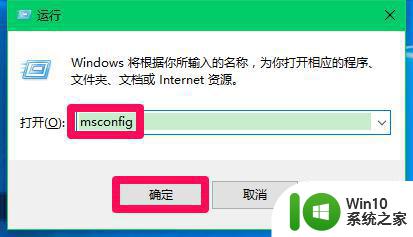 技嘉主板装win10启动不了黑屏怎么办 技嘉主板装win10启动不了只有光标怎么办