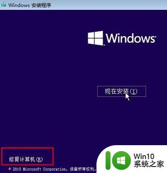 U盘修复Windows 10系统的步骤及注意事项 如何使用U盘修复Windows 10操作系统并恢复数据
