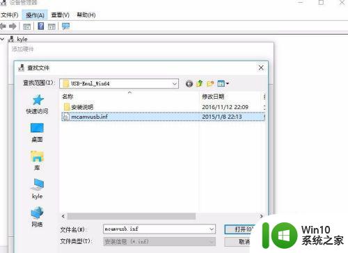 mastercam 9在Windows 10 64位系统中的安装步骤 Windows 10 64位系统如何安装mastercam 9