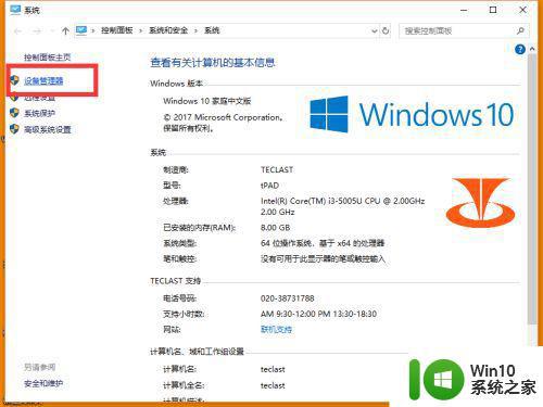 win10插u盘无法显示怎么处理 win10插入u盘后无法识别怎么办