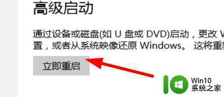 win10驱动安装失败的原因和解决办法 win10无法安装驱动程序的解决方案