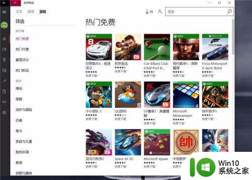 win10系统如何连接Xbox win10系统在Xbox上游戏的步骤