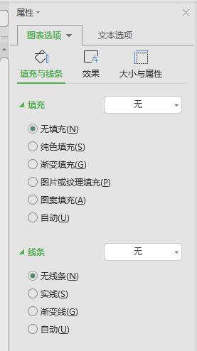 wps在一个单元格内显示的迷你趋势图如何生成 wps表格单元格内显示迷你趋势图的步骤