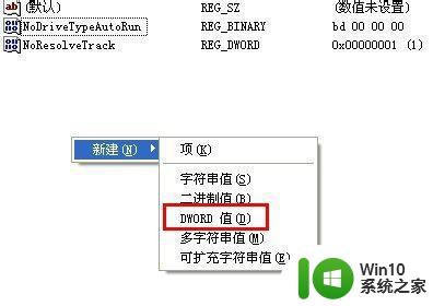 电脑隐藏C盘、D盘、E盘的方法 如何在电脑上隐藏C盘、D盘、E盘的方法