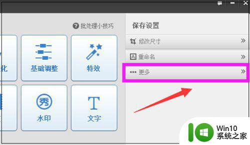 如何把图片转为jpg格式 如何将图片从PNG格式转换为JPG格式