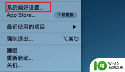 苹果电脑调出中文输入法设置方法 苹果电脑如何设置中文输入法