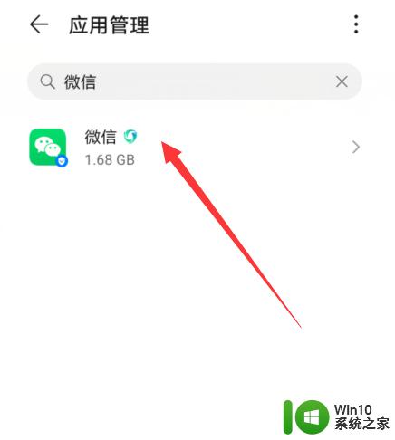 微信锁屏视频没有声音怎么回事_微信语音通话锁屏时没有声音怎么办