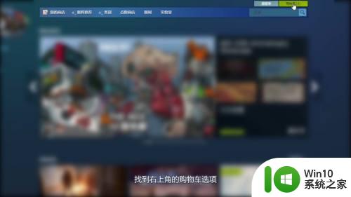 steam怎么换区 Steam怎么修改地区