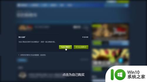 steam怎么换区 Steam怎么修改地区