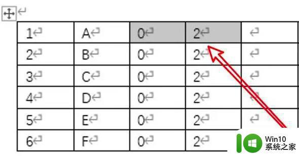 word怎么快速合并单元格快捷键 Excel合并单元格快捷键