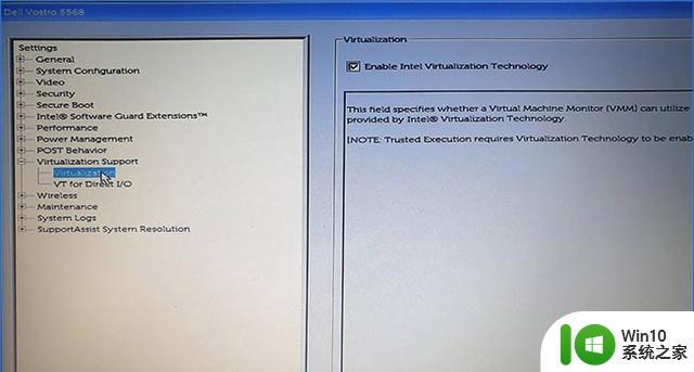 windows11开启虚拟化的方法 Windows11如何启用虚拟化功能