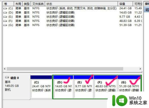 怎么改盘符号 win10修改盘符的方法