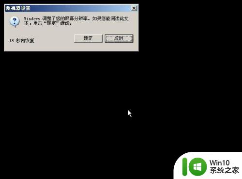 笔记本重装系统有什么坏处吗 微PE安装原版Windows XP系统教程