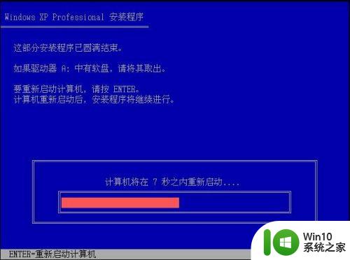 笔记本重装系统有什么坏处吗 微PE安装原版Windows XP系统教程