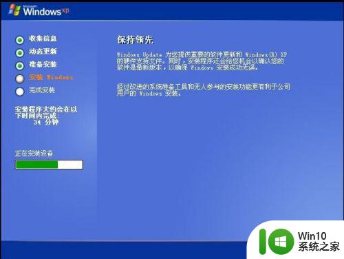 笔记本重装系统有什么坏处吗 微PE安装原版Windows XP系统教程